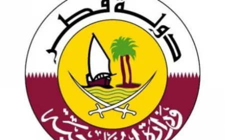 الخارجية القطرية تدين إرهاب إسرائيل