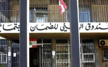 عودة التغطية الإستشفائية إلى 90%!