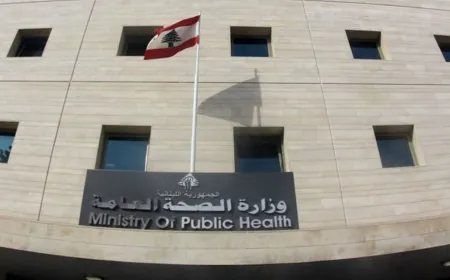 “الصحة” تسلّمت من اليونسيف 33 طنًا من المستلزمات الطبيّة