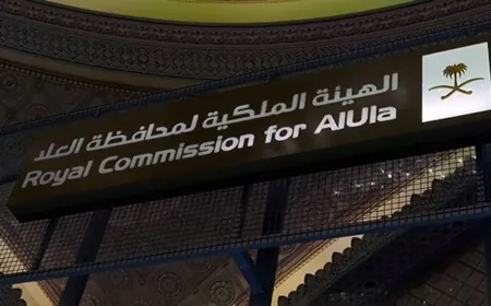 شراكة بين الهيئة الملكية لمحافظة العلا والأرشيف الوطني البريطاني
