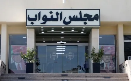 89 نائباً جديداً و27 سيدة في البرلمان الأردني