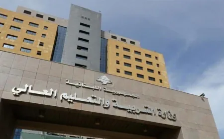 بيان لـ”التعليم العالي” يتعلق بطلبات المعادلة الجامعية