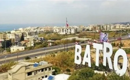 جثة داخل حديقة منزل في قرية بترونية.. التحقيقات جارية لكشف الملابسات