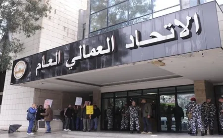 استنكارا للعدوان"...اضراب عام للإتحاد العمالي يوم غد