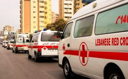الصليب الأحمر اللبناني: نواصل من خلال طواقمنا ومراكزنا تقديم المساعدة الإنسانية