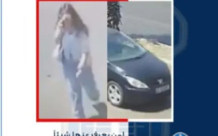 تعميم صورة سيّارة وسائقتها أقدمت بتاريخ سابق على صدم أحد المواطنين وفرت الى جهة مجهولة، هل من يعلم عنهما شيئًا؟