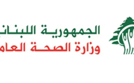 وزارة الصحة تعلن عن الحصيلة الاولية للغارات الاسرائيلية اليوم
