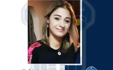 تعميم صورة المفقودة نادية مينا: من يعرف عنها شيئاً؟