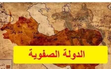 إيران والغرب: خيوط التاريخ وصراعات الحاضر