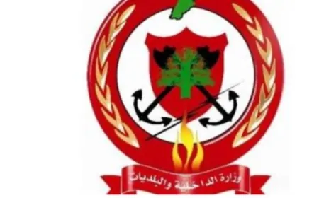 الدفاع المدني: استمرار عمليات البحث والإنقاذ والمسح بموقع الغارة الإسرائيلية في الضاحية الجنوبية