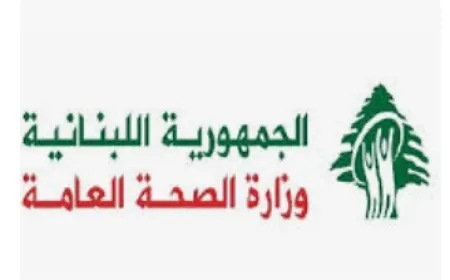 أعلنت وزارة الصحة عن 33 شهيداً و195 جريحاً حصيلة العدوان الإسرائيلي على المناطق اللبنانية السبت