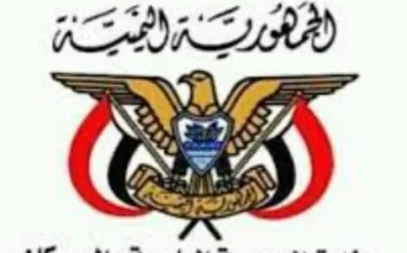 ‏وزارة الصحة في صنعاء: ارتفاع عدد ضحايا العدوان الإسرائيلي على الحديدة إلى 5 شهداء و45 جريحا إصابة معظمهم خطرة