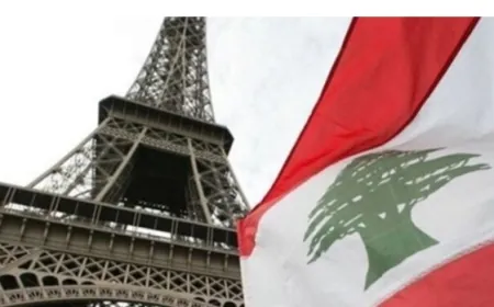 بقيمة 10 ملايين يورو… مساعداتٌ فرنسية للبنان