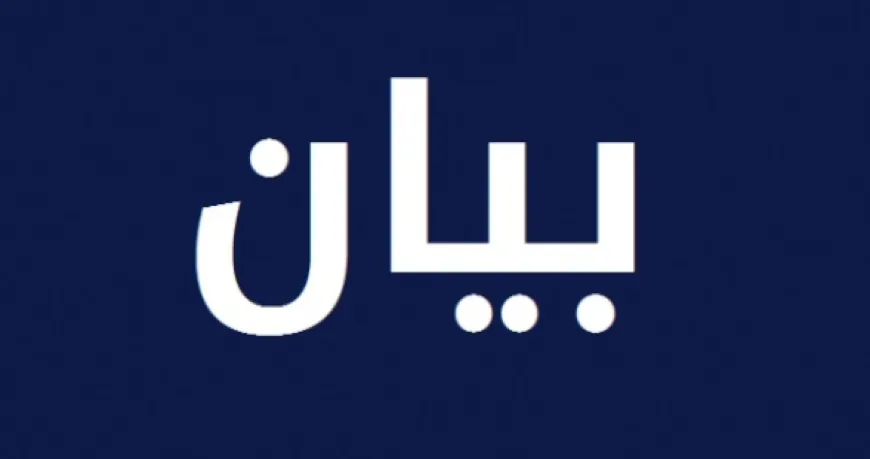 تعليق العمل في مراكز وزارة الزراعة في الجنوب والنبطية تضامنا مع الأهالي في مواجهة العدوان