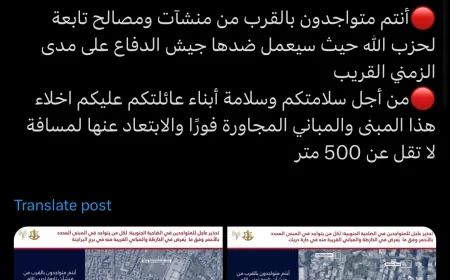 افيخاي ادرعي يحذر عبر x