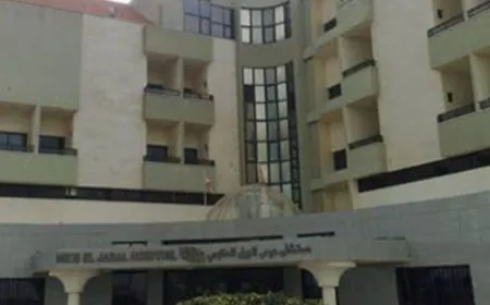 توقف العمل بجميع أقسام مستشفى ميس الجبل جنوب لبنان