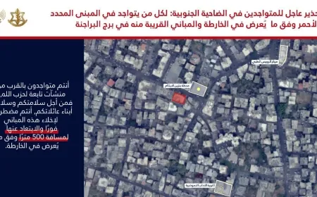 جيش العدو: سنقوم بقصف برج البراجنة، طريق المطار، السان تيريز وشارع الميكانيك