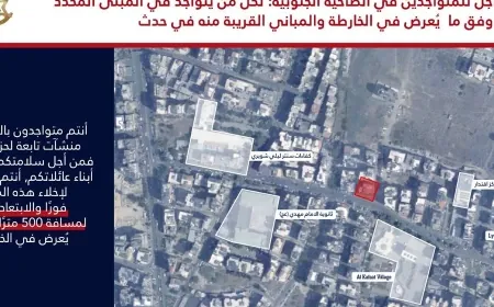 انذارٌ إسرائيلي "عاجل" إلى سكان برج البراجنة والحدث!