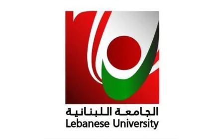 متى تعود الدروس في الجامعة اللبنانية؟