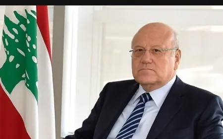 ميقاتي دان العدوان الإسرائيلي الذي استهدف مركزًا للجيش في كفرا