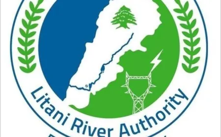 بيان هام صادر عن المصلحة الوطنية لنهر الليطاني