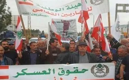 حراك المتقاعدين العسكريين: للاعتصام أمام المالية لصرف المساعدات المدرسية