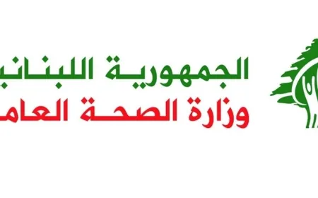 "الصحة" تنشر لائحة بالمساعدات التي وزعتها على المستشفيات