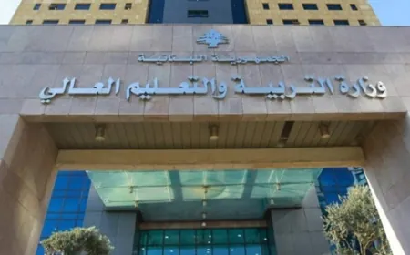 وزارة التربية: هذا الموضوع مفبرك برمته..