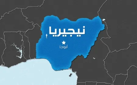 نحو 100 قتيل بانفجار صهريج وقود في نيجيريا