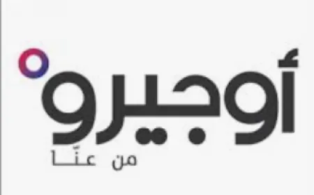 أوجيرو": طرأ عطل في سنترال سحمر ممّا أدّى إلى توقف خدماتنا في المنطقة المذكورة و عدد من المناطق المجاورة