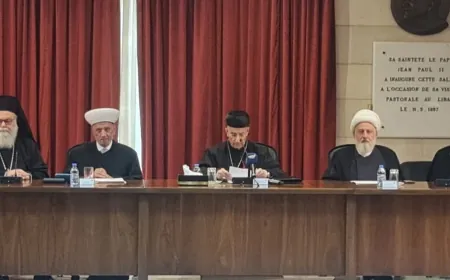 البيان الختامي للقمة الروحية: لدعوة مجلس الأمن الدولي للاجتماع فوراً ومن دون أي تلكؤ لوقف إطلاق النار ووقف المجزرة الإنسانية بحق لبنان