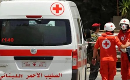 بيان صادر عن الصليب الاحمر اللبناني