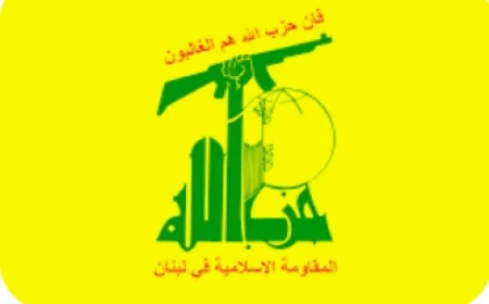 حزب الله: استهدفنا تجمعاً لجنود العدو الإسرائيلي بين كفركلا والعديسة بقذائف المدفعية وحققنا إصابات مباشرة