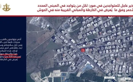 انذار عاجل إلى سكان منطقة صور وتحديدًا المتواجدين في المبنى المحدد في الخارطة والواقع في منطقة الحوش والمباني المجاورة له