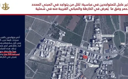إنذار آخر لادرعي إلى سكان منطقة عباسية