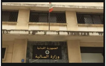 إجراءات استثنائية للمالية