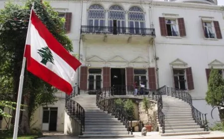 “الخارجية” تستدعي السفير الايراني: لبنان يحرص على سيادته