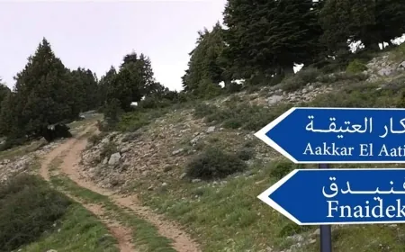انفجار جسم في بورة للحديد في فنيدق - عكار