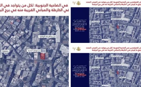 ‏المتحدث بإسم الجيش الإسرائيلي أفيخاي أدرعي :تحذير لسكان الضاحية الجنوبية