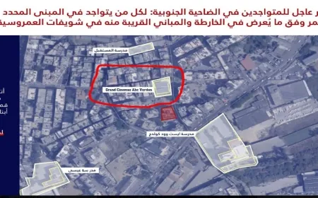 خريطة إسرائيلية تثير الذعر في فردان