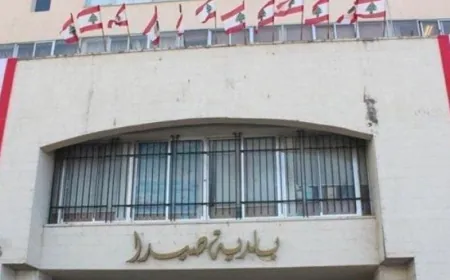 بلدية صيدا تتخذ تدابير احترازية لمواجهة التهديدات الإسرائيلية