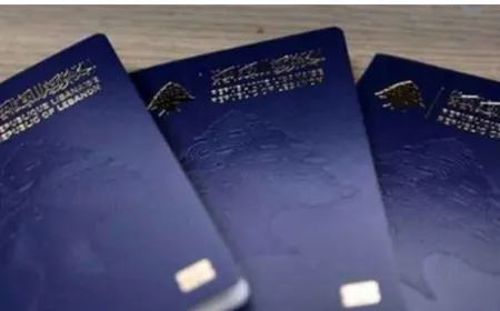 خبرٌ مهم عن جوازات السفر.. بيانٌ من الأمن العام