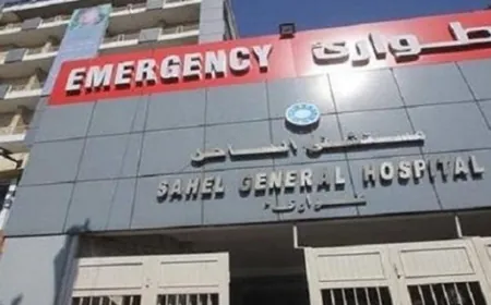 الجيش الإسرائيلي يعلن: لن نستهدف مستشفى الساحل