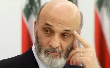 سمير جعجع: موقف مبكٍ اليوم في مجلس النواب