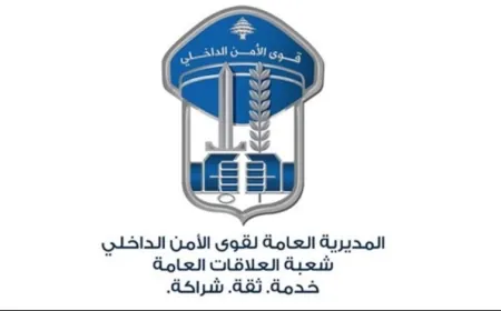 قوى الأمن: أعمال حفريات لثلاثة أيّام في الديشونيّة من دون تحويل للسيّر