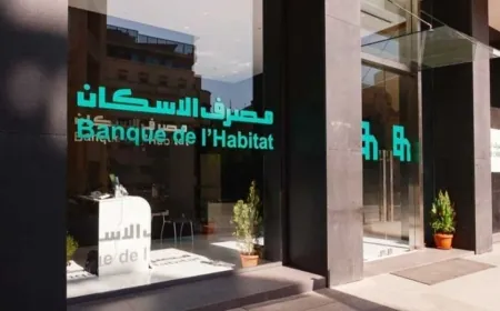 رغم الظروف… “الإسكان” مستمر بإعطاء القروض!