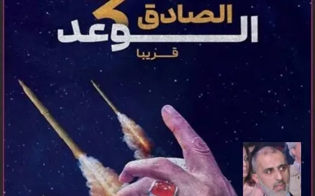 بين الدمار والردع: هل تعزز إسرائيل قوة إيران الإقليمية بضرباتها المحدودة؟