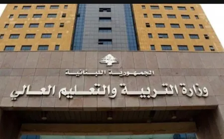 قراران لوزارة التربية حول أعمال تسجيل التلامذة في المؤسسات الرسمية وتمديد ولاية لجان الأهل