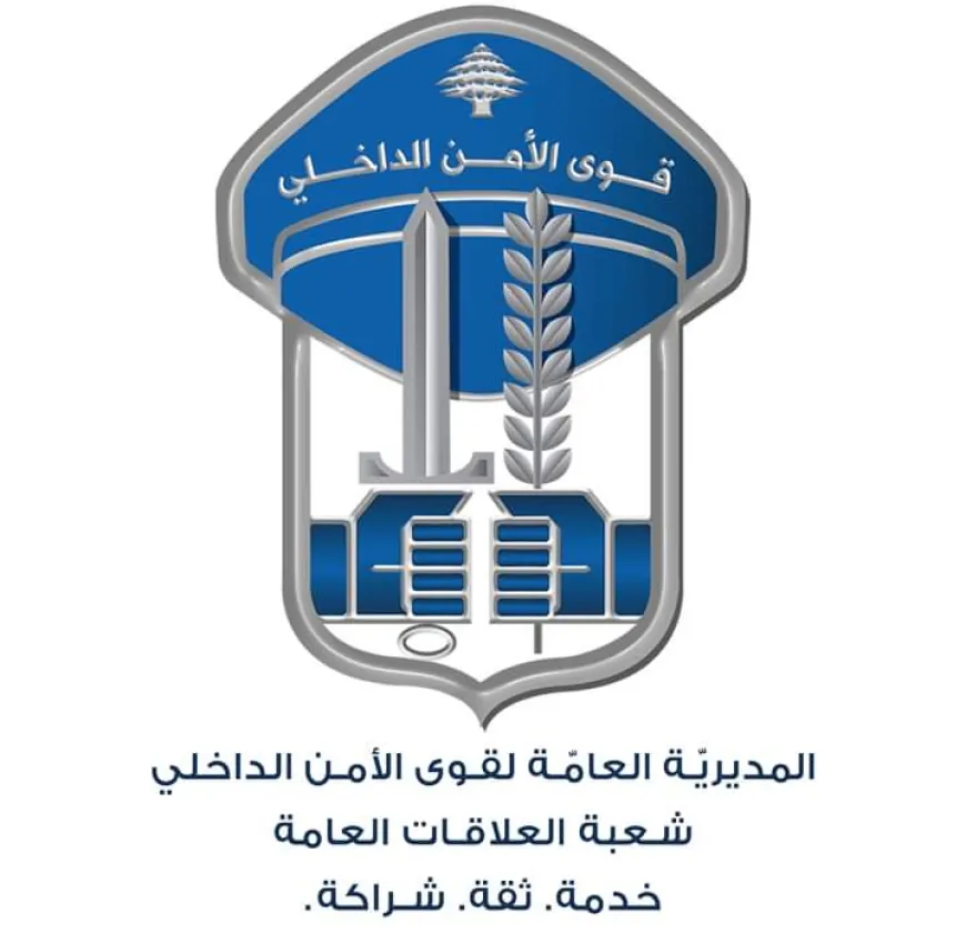 خبر استهداف مبنى في أنطلياس مفبرك