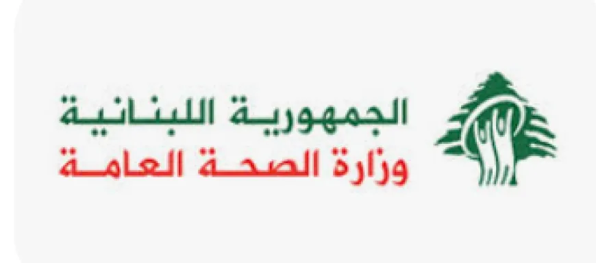 "الصحة اللبنانية": 4 شهداء و10 جرحى في حصيلة أولية لغارة إسرائيلية على بلدة كيفون